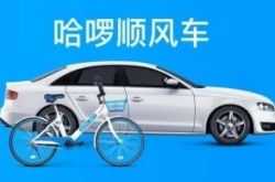 （9分钟科普下）蚌埠公司咨询电话号码_哔哩哔哩